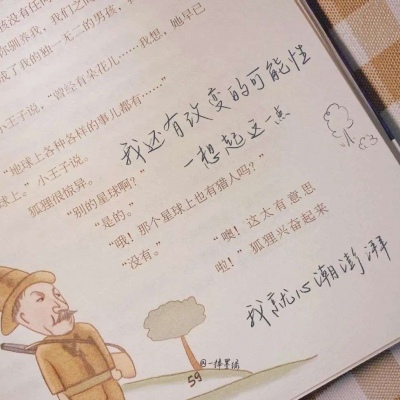 Furry二次元壁纸分享兽圈群